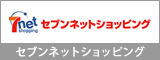 �Z�u���l�b�g�V���b�s���O