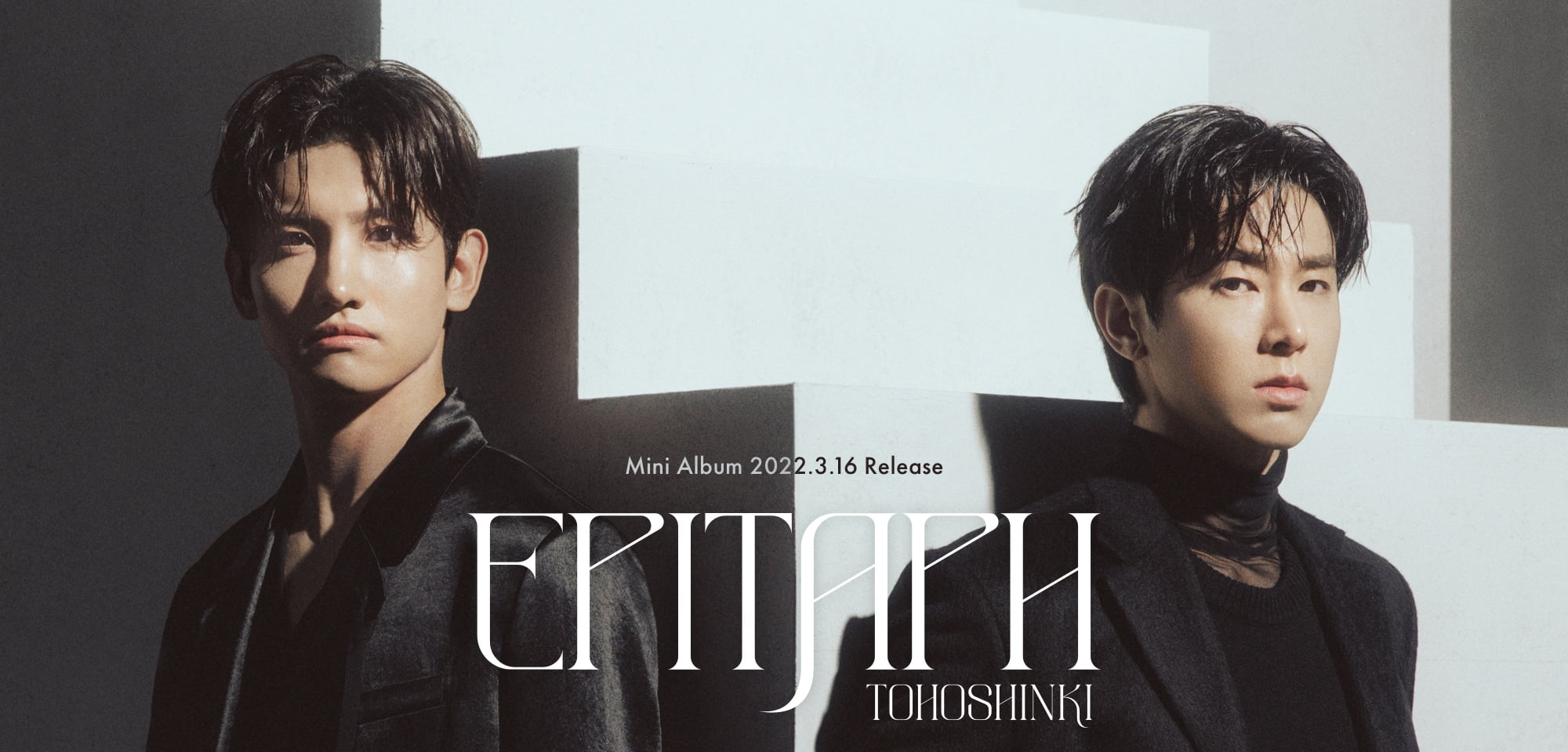 東方神起 Mini Album「Epitaph」