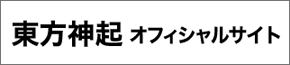 �����_�N�I�t�B�V�����T�C�g
